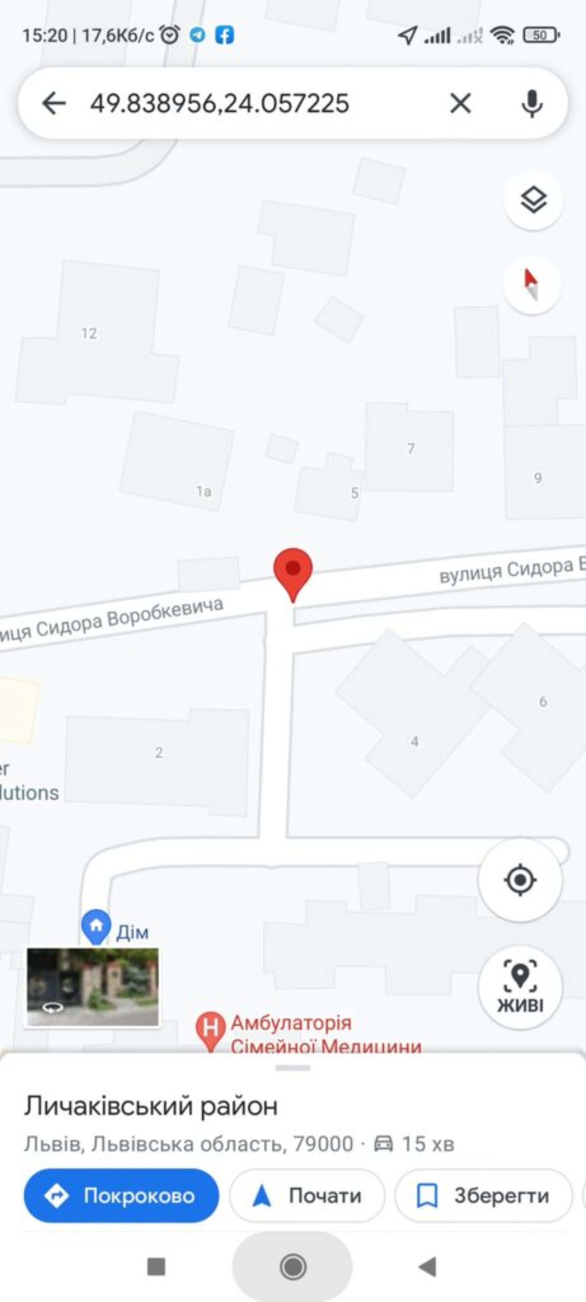 У Львові просять реорганізувати рух на вулиці Воробкевича, фото ГЛМЛ