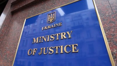 Допомога при народженні дитини: в Мін'юсті нагадали про терміни