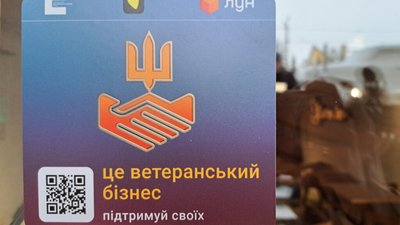 Круасани, мурашки, любов: історія ветеранського бізнесу подружжя Грицаків з Львівщини