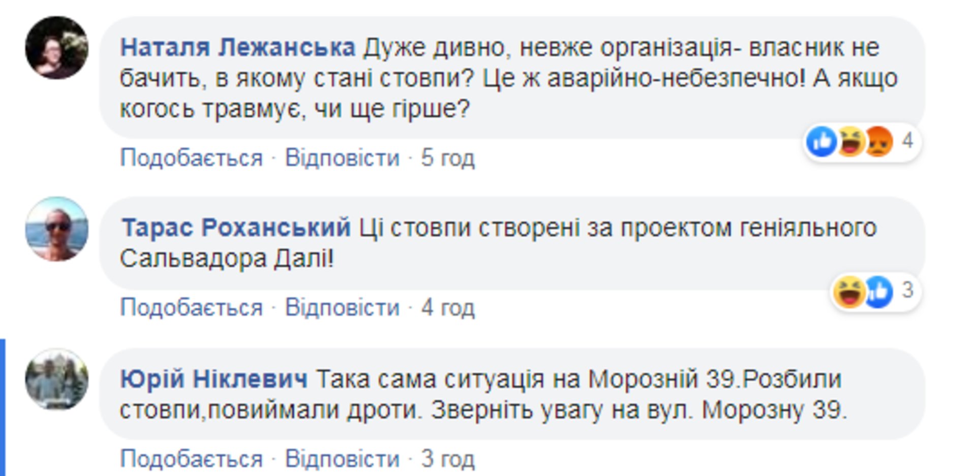 Скриншот ФБ
