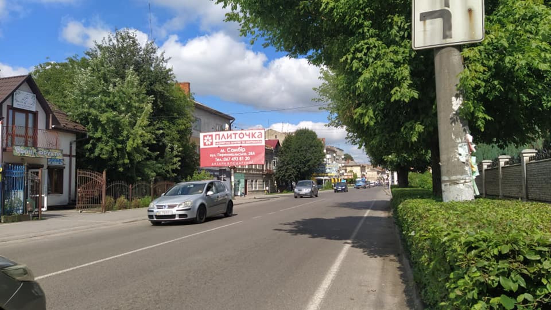 У Самборі встановлять світлофор, фото СМР
