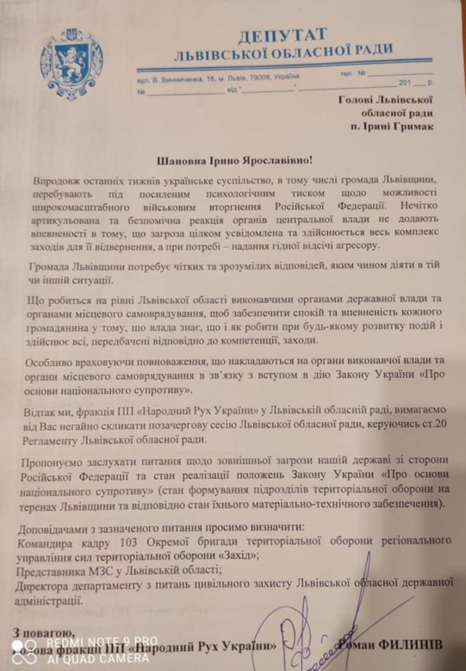 Від Гримак вимагають скликати позачергову сесію Львівської облради