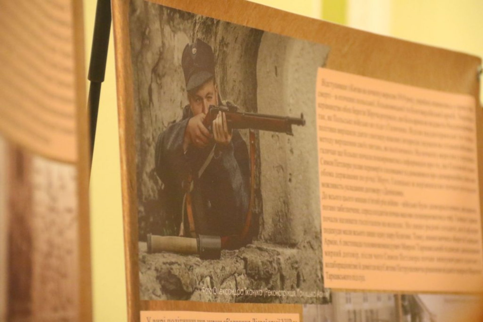 Презентація проекту «Науково-популярна фотовиставка до 100-річчя ЗУНР «Галицька Армія у боротьбі за незалежність України»