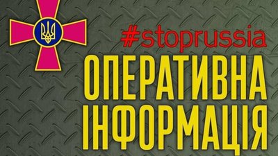 Авіація Сил оборони за добу завдала близько 30 ударів
