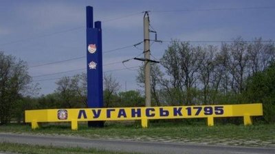 В окупованому Луганську зникли українські ліки – ЗМІ