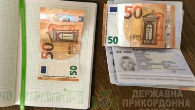 У «Краківці» жителька Тернополя за 50 євро намагалася вивезти дитину