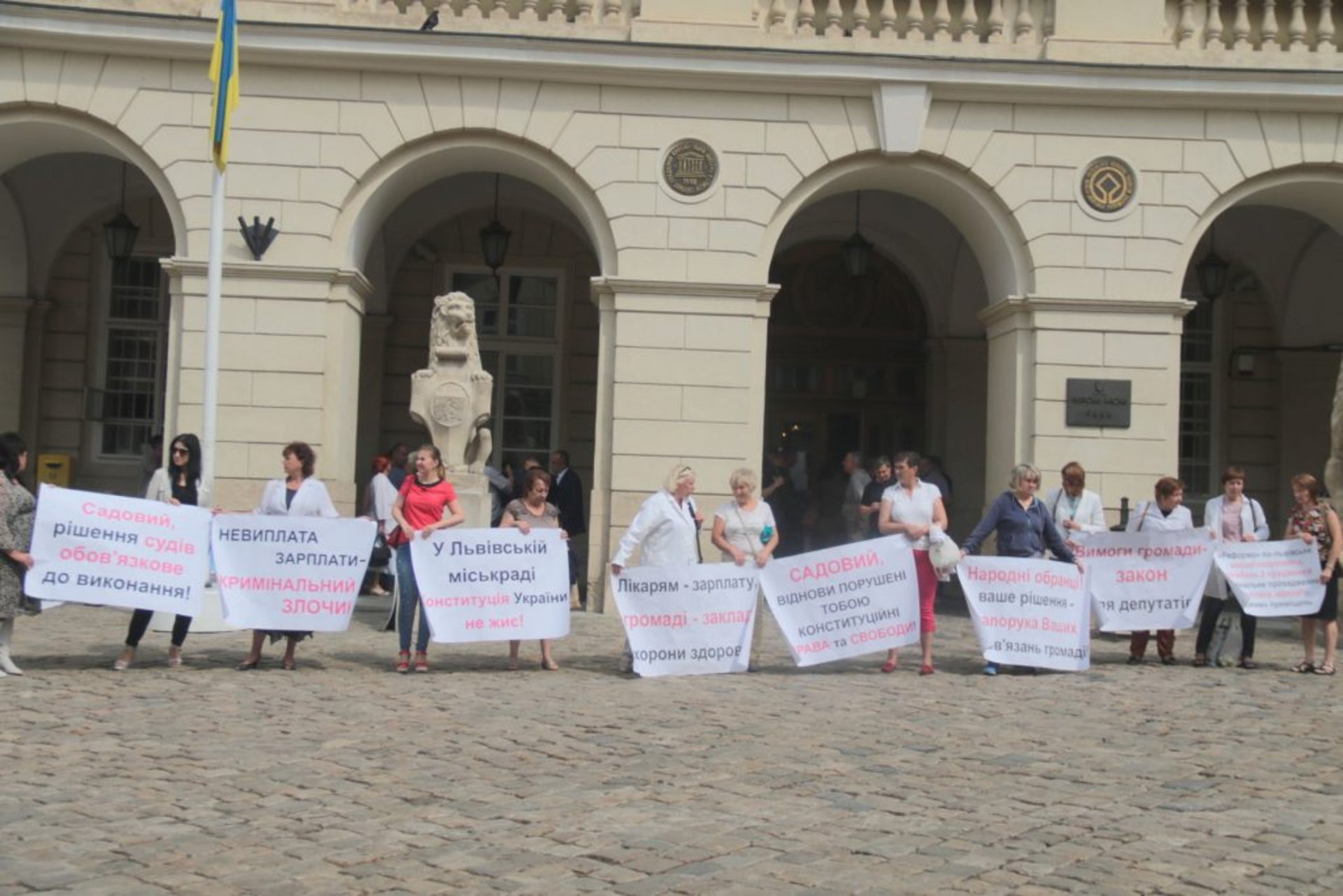 Пікет стоматологів під ЛМР 13.07.18