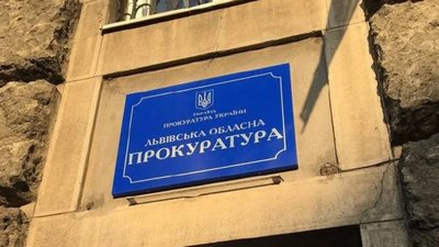 На Львівщині звільнили понад 2 300 га заповідних угідь від мисливського господарства