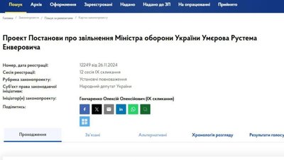 Нардеп вимагає звільнення Умєрова