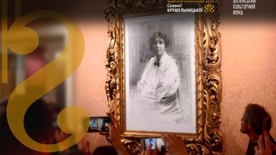 Скарби Музею Крушельницької відтепер доступні усім