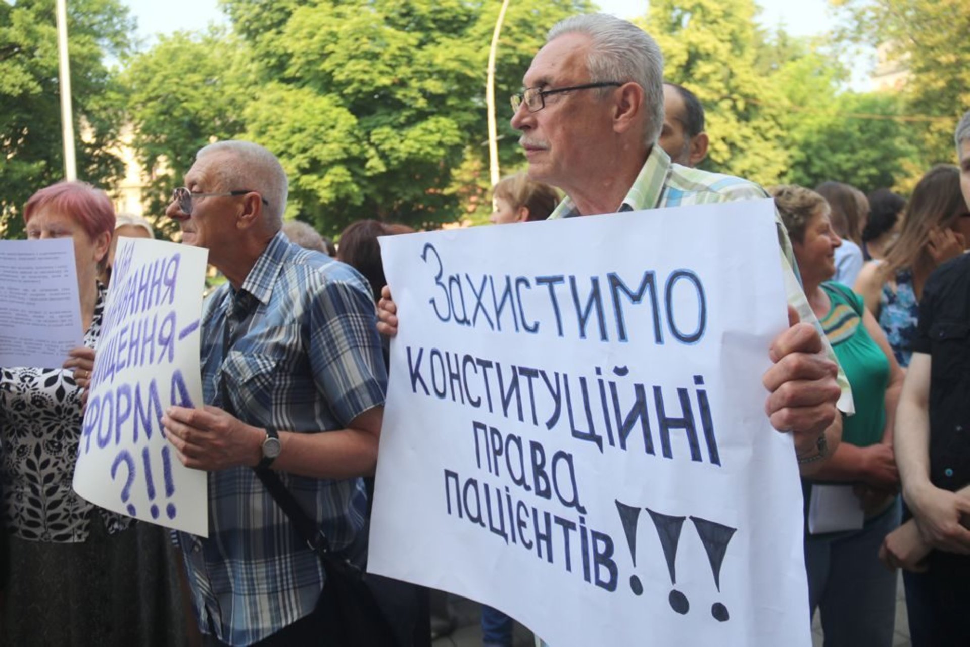 Пікет проти реорганізації психовневрологічного диспансеру, Львів, 05.06.18