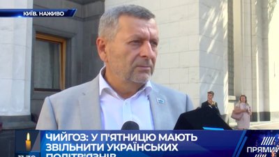 Українські політв'язні повернуться з Росії в п’ятницю, - Ахтем Чийгоз
