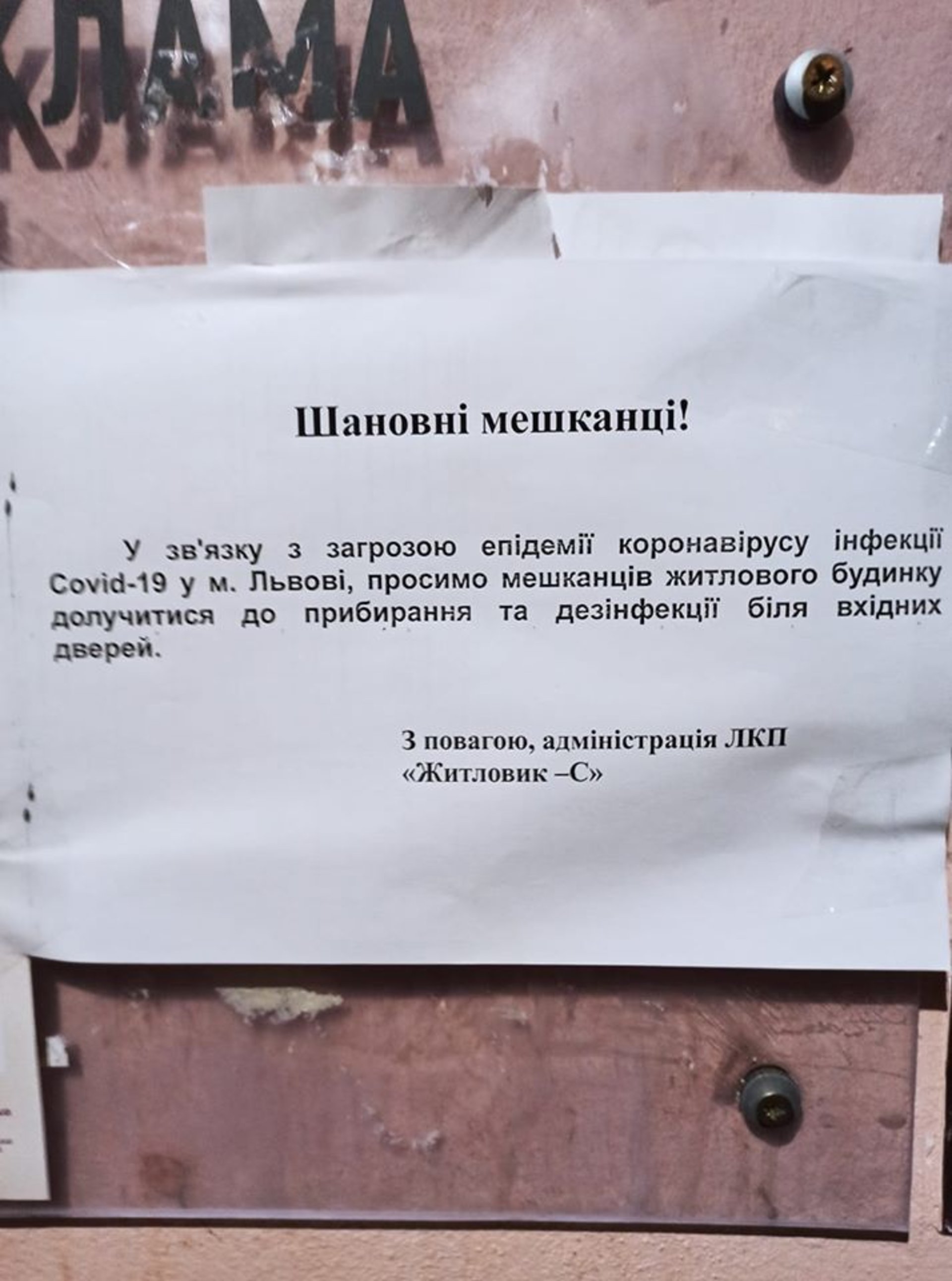 Фото ФБ/Ірина Маруняк