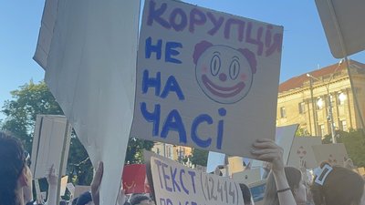 У центрі Львова невідомі кинули димову шашку