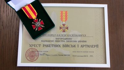 Дрогобичанина Василя Лаганяка нагороджено відзнакою міністра оборони посмертно