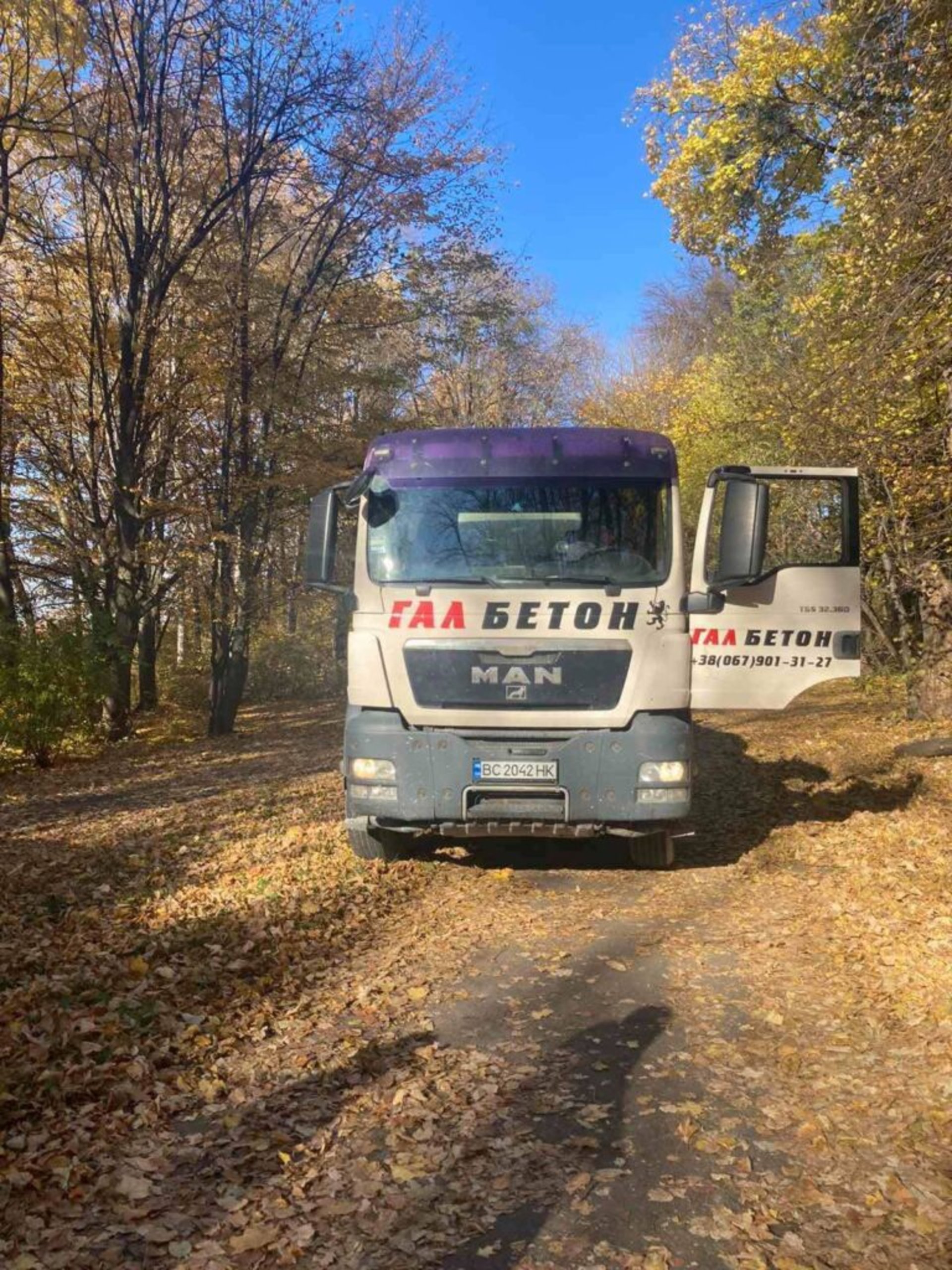 У Львові на території парку заливають фундамент, фото Галина Янко
