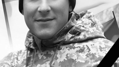 Львівщина прощається із захисником