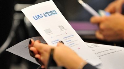 У НСТУ оголосили конкурс на посаду менеджера Львівської філії
