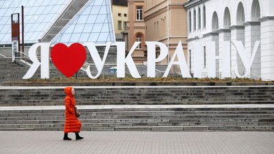 Українці не поступляться своєю землею заради миру, - опитування