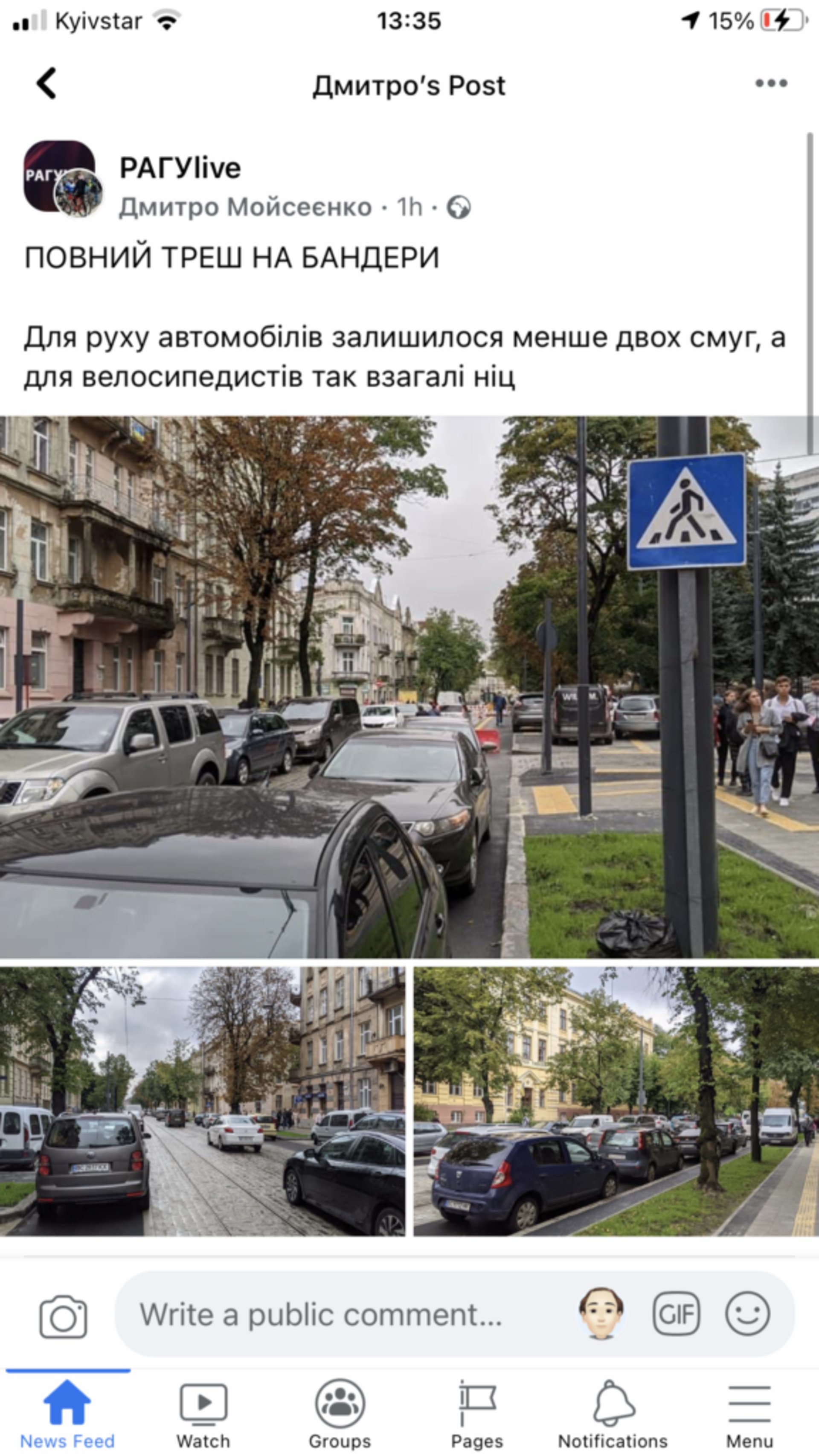 Скандальний Андрій Білий пропонує закрити проїзд вулицею Степана Бандери