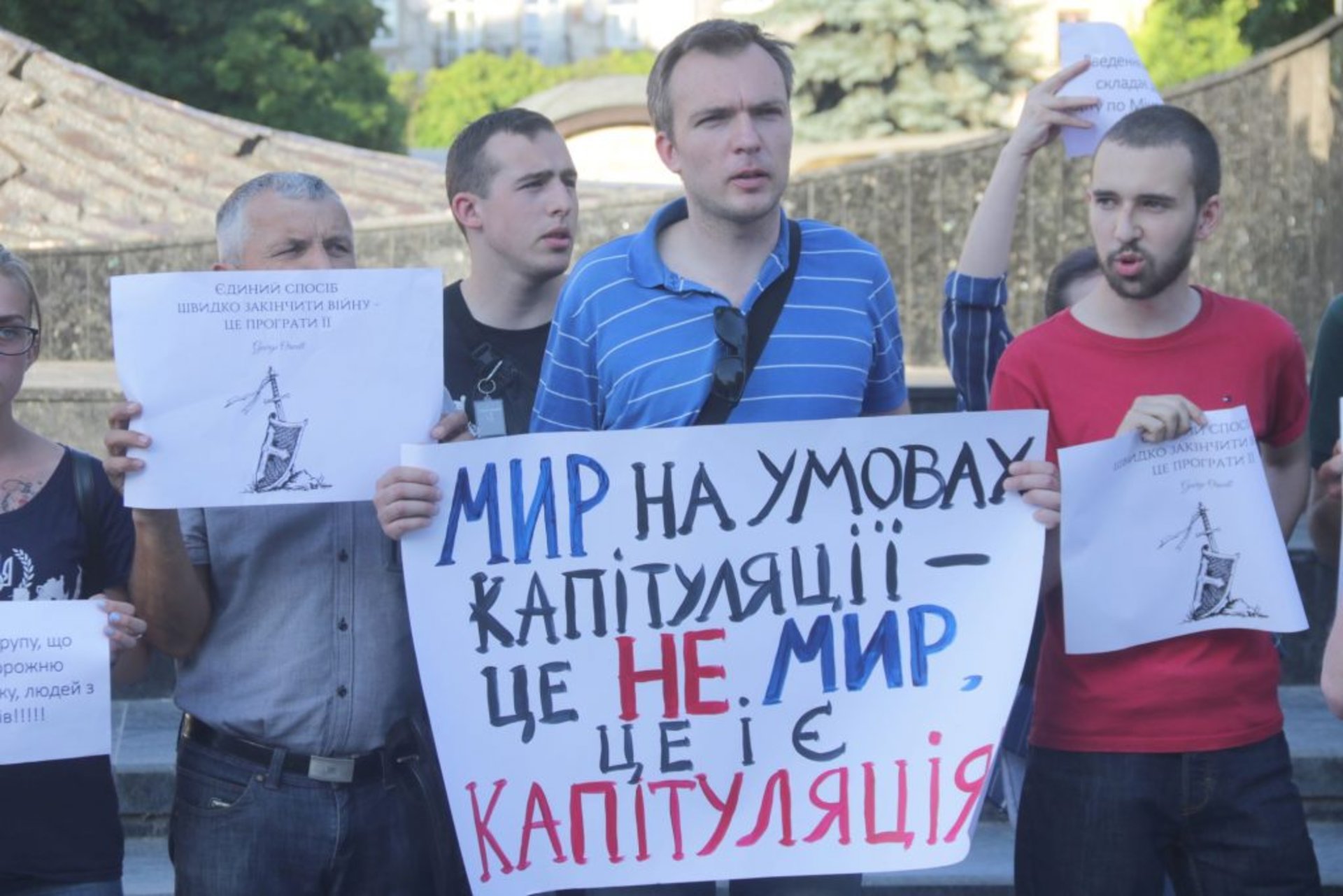 Акція "Зупини капітуляцію!" фото 4studio