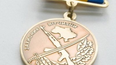 Мешканця Стрийщини нагородили медаллю "Захиснику Вітчизни"