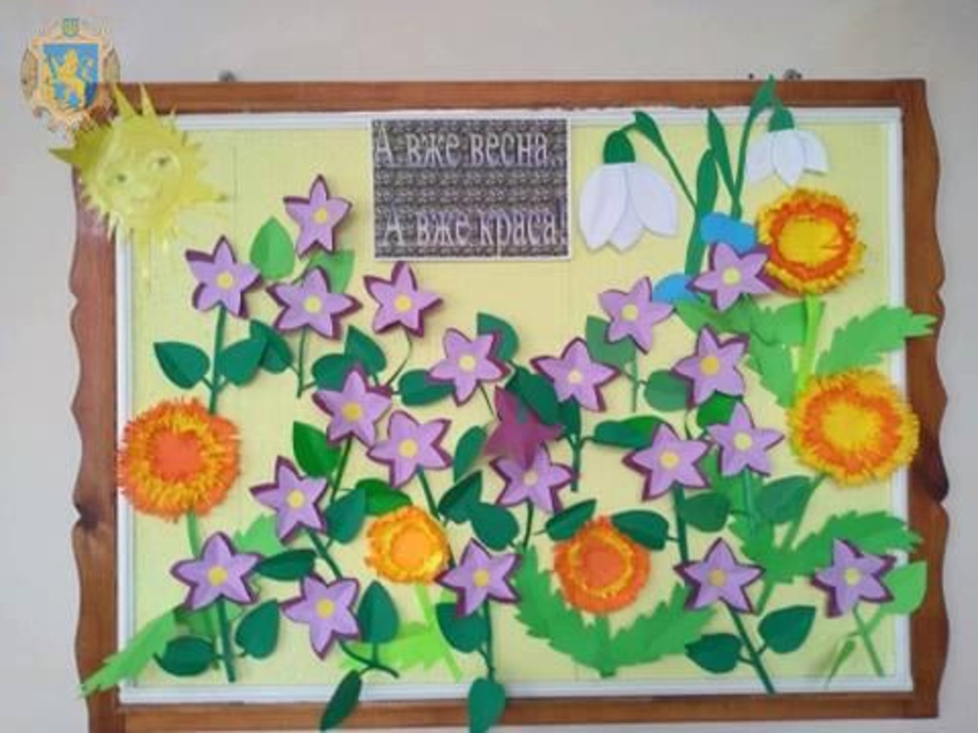 Для учнів Львівщини організували просвітницькі зустрічі з екологами