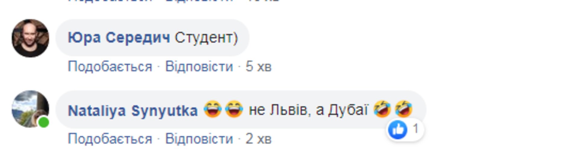 Скриншот ФБ