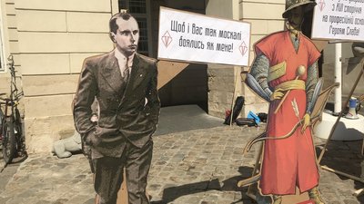 Щоб і вас так москалі боялись як мене: у центрі Львова нагадали про історичних осіб, які вплинули на становлення України (ФОТО, ВІДЕО)