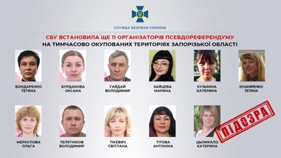 ​​СБУ встановила ще 11 організаторів псевдореферендуму на тимчасово окупованих територіях Запорізької області