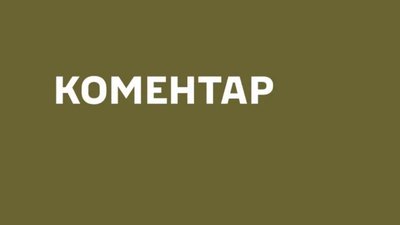 На Львівщині у ТЦК повісився військовий