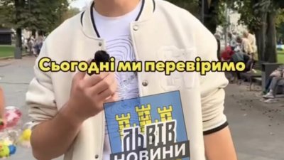 Як у Львові реагують на російську мову (ВІДЕО)