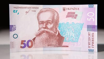 НБУ знизив офіційний курс євро