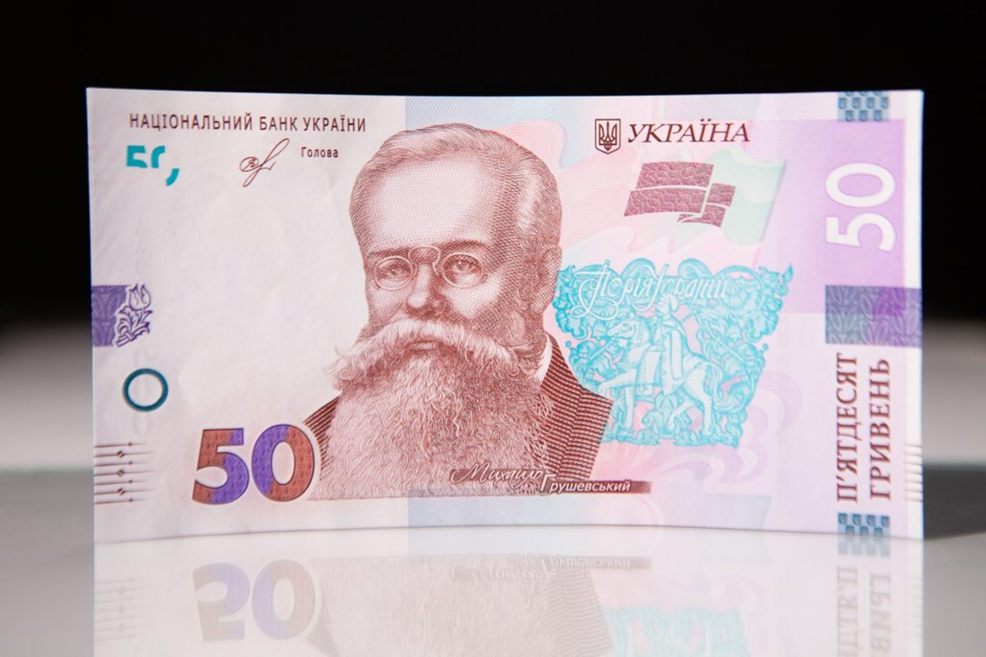 Як в Україні змінять купюри номіналом 50 і 200 грн