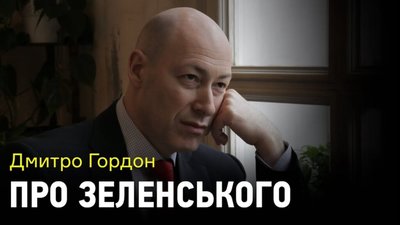 Дмитро Гордон і Віталій Портников можуть вийти у другий тур президентських виборів