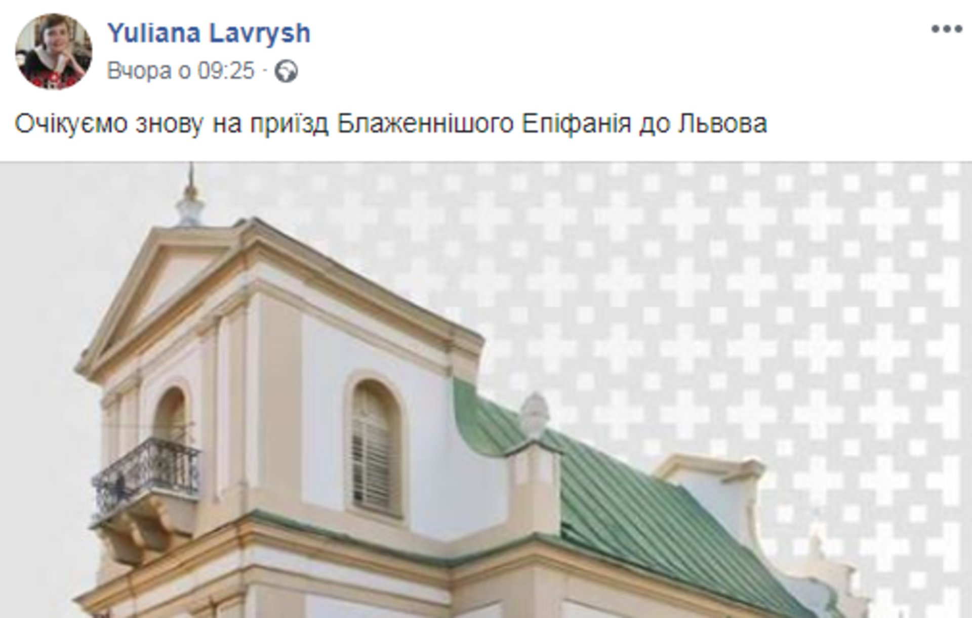 Скриншот ФБ