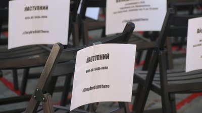 "Вони досі там": львів`яни організували мистецьку акцію на підтримку Сенцова