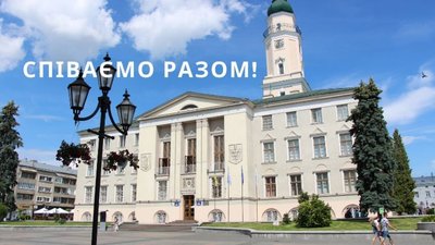 У центрі Дрогобича співатимуть