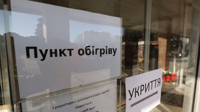 На Львівщині працює 250 пунктів незламності