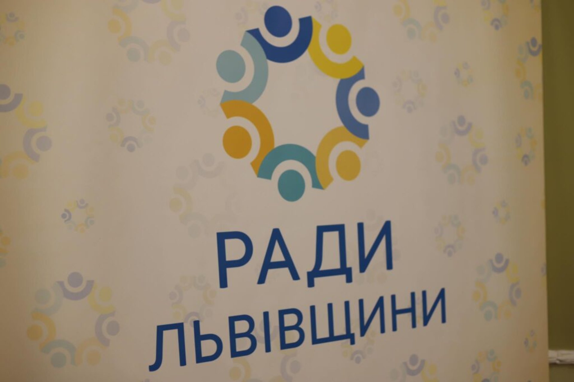 Шістьом громадам Львівщини допоможуть розробити інвестиційні паспорти