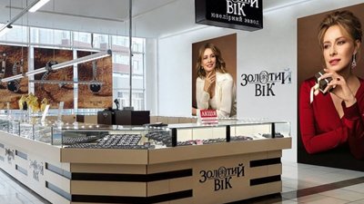 Львів’янка звинуватила компанію «Золотий вік» у відмові в роботі через відмову спілкуватись російською