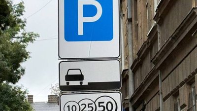 У Львові ще у шести місцях обдиратимуть водіїв