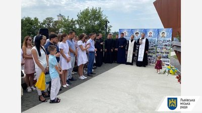 У Львові вшанували пам’ять Героїв Небесної Сотні