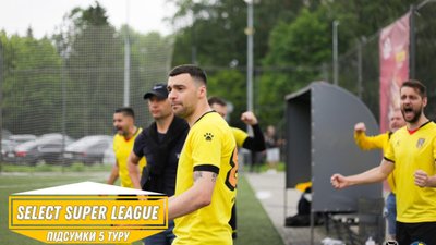 Суперліга Львівщини: яким був 5-ий тур