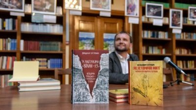 Історик Володимир В’ятрович видав збірку короткої прози