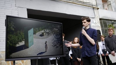 У Львові презентували мистецький твір пам’яті Ірини Фаріон