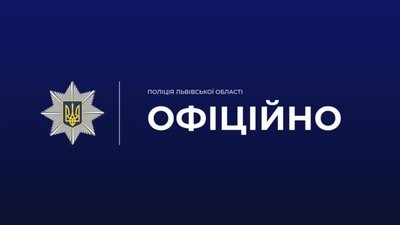 У Львові встановлюють обставини загибелі жінки