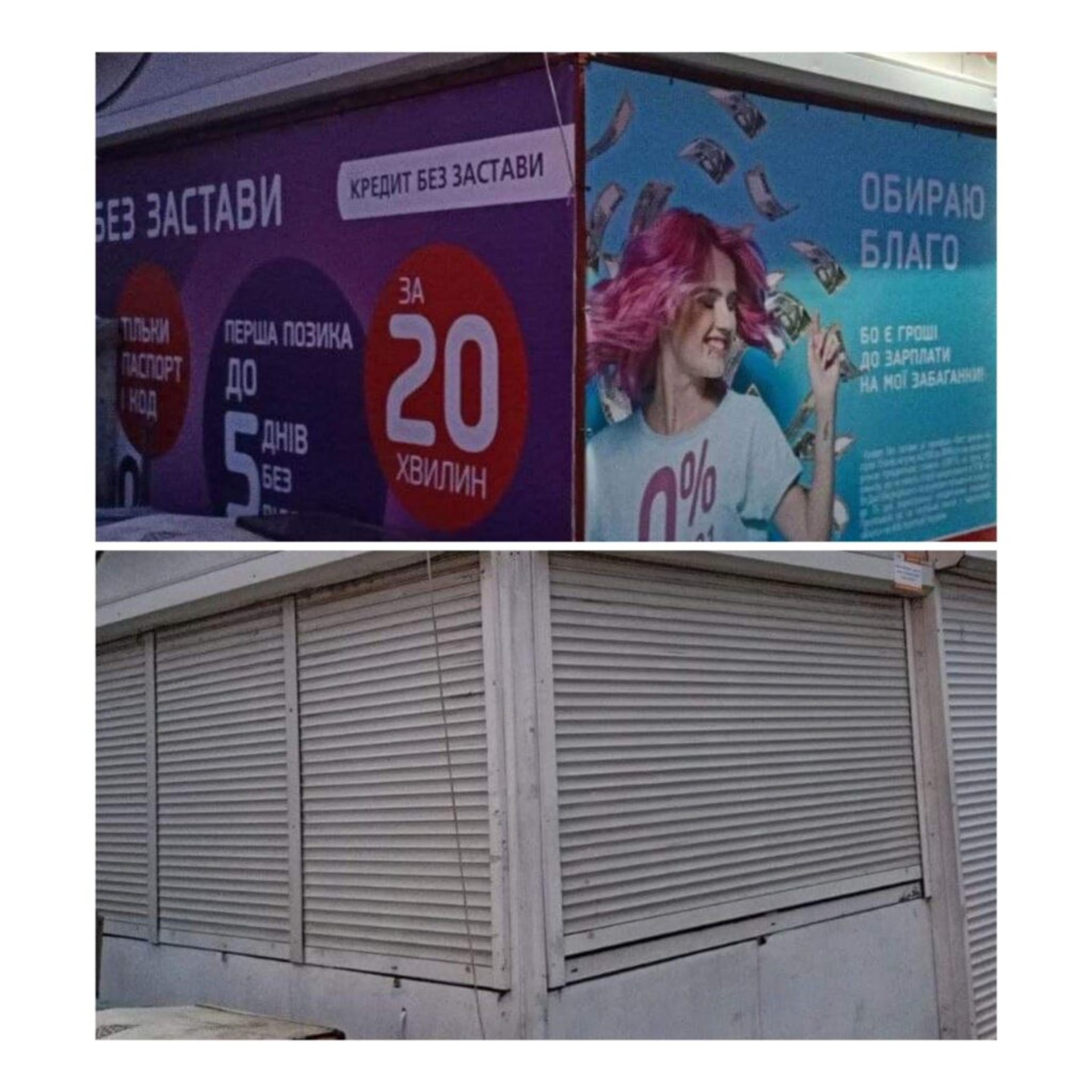 У Львові демонтували вивіски, фото Адміністративно-технічне управління