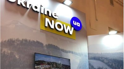 Львів, Трускавець, а також Львівська область презентують Україну на найбільшій туристичній виставці у Польщі