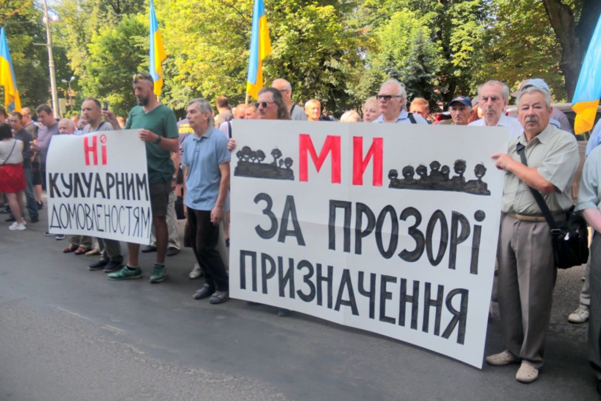 Від Зеленського у Львові вимагають прозорих кадрових призначень. Фото: 4studio.